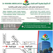 Dr ABDELLAOUI Wahiba